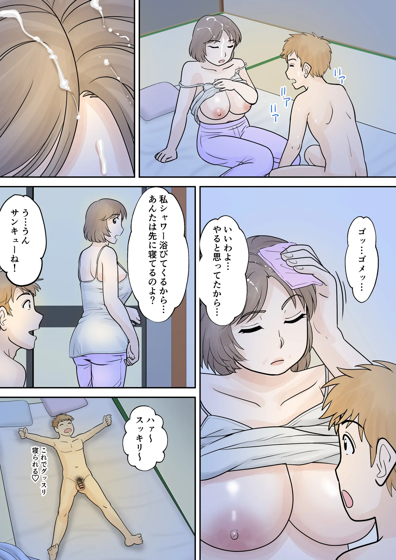 หน้า 34
