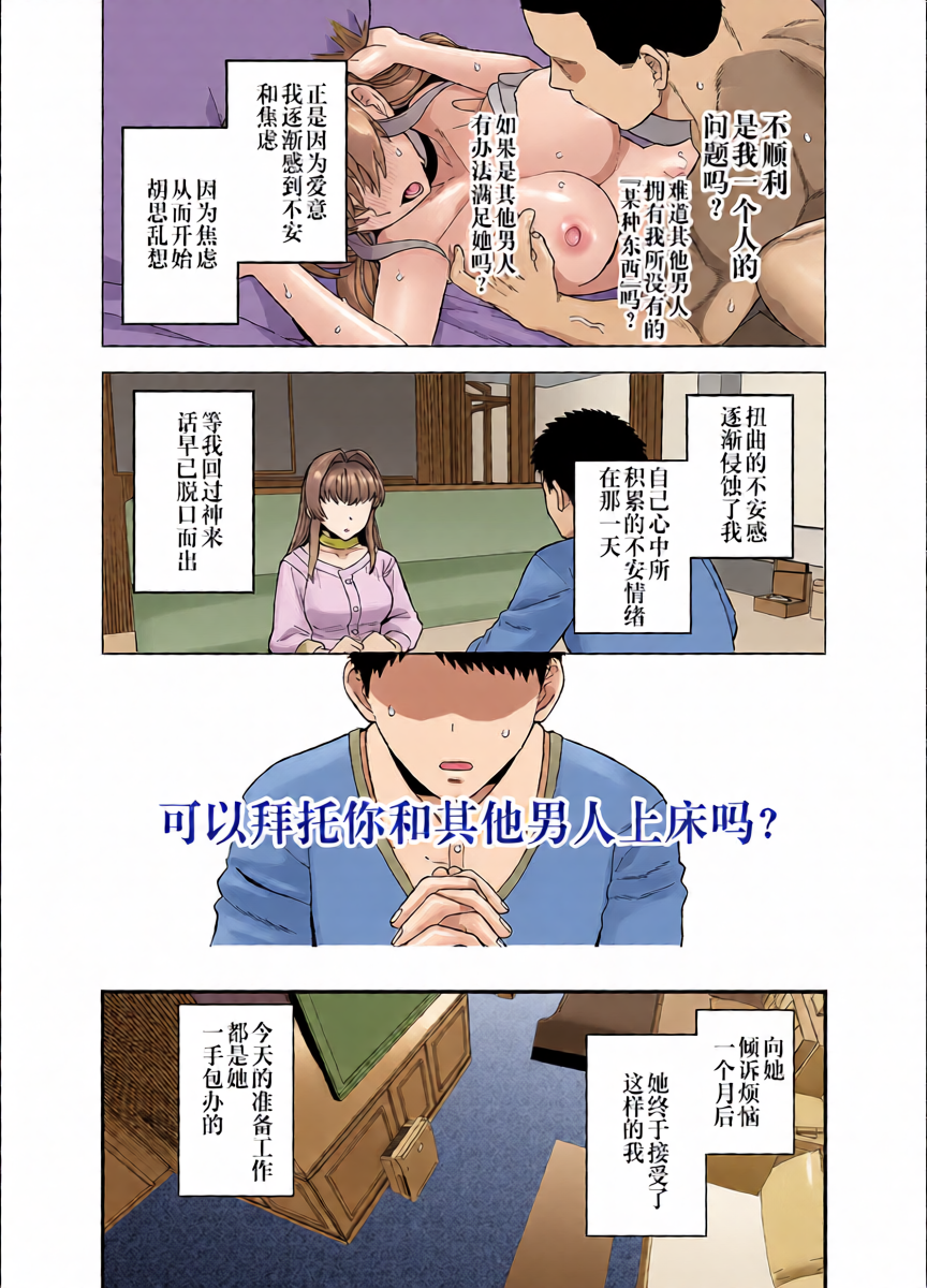 หน้า 7
