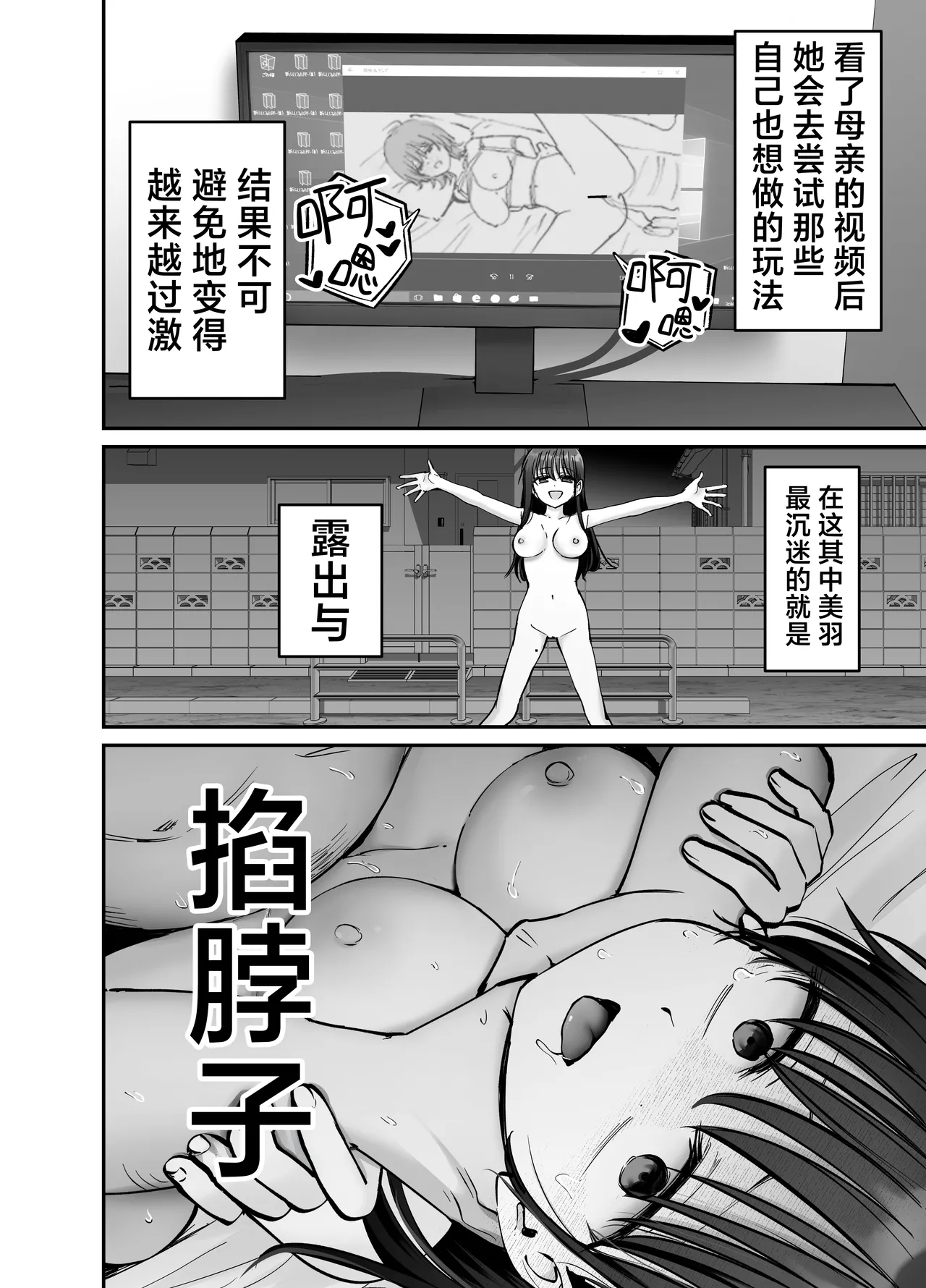 หน้า 8