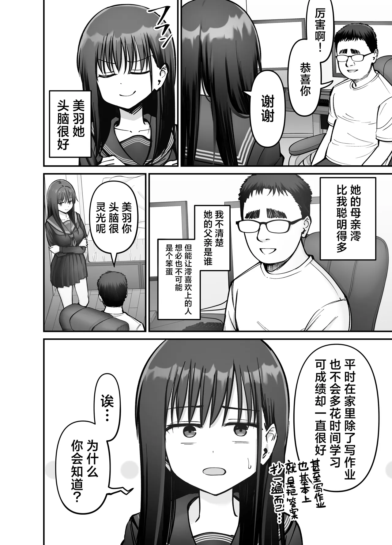 หน้า 20