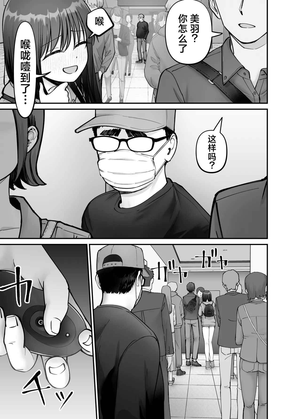 หน้า 25