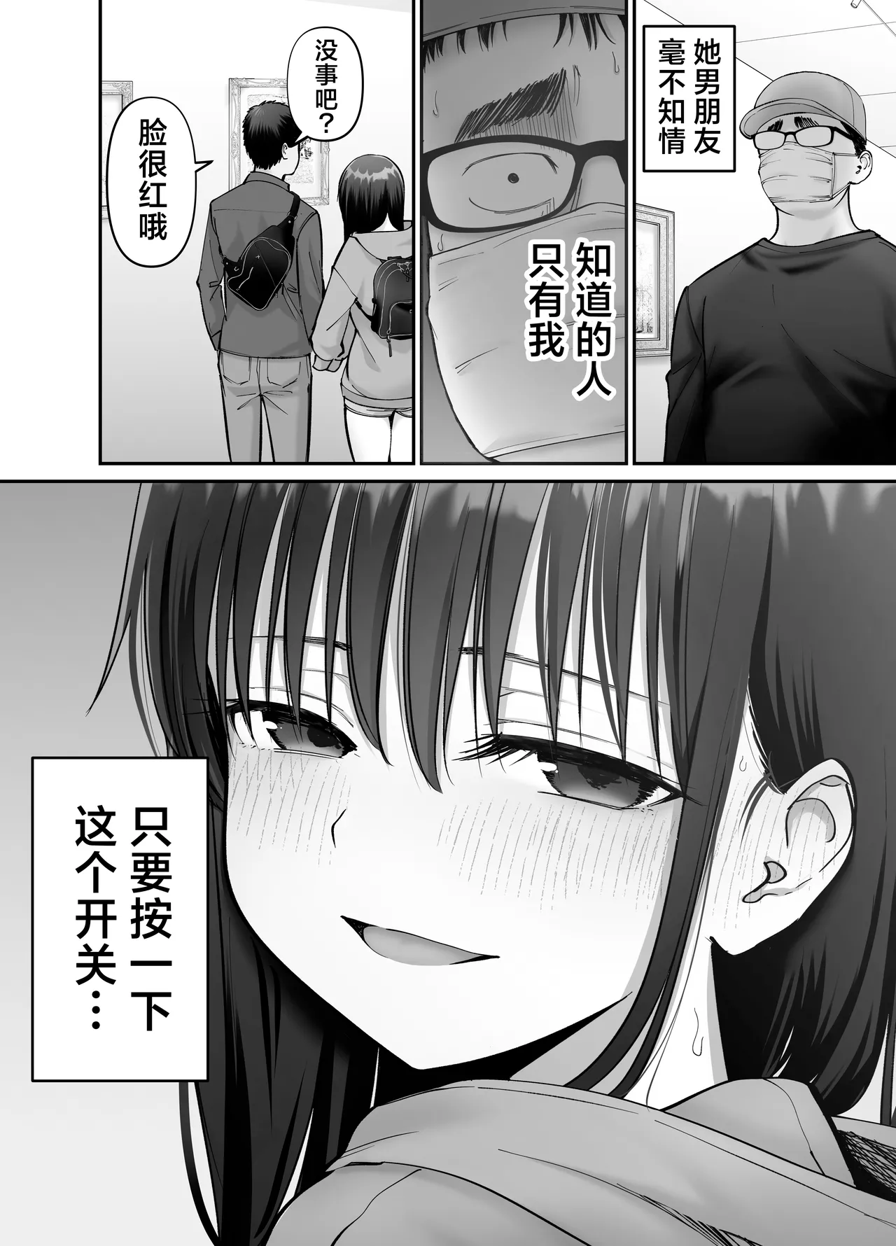 หน้า 28
