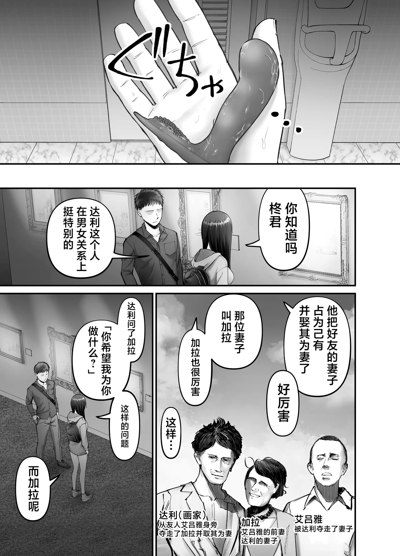 หน้า 39