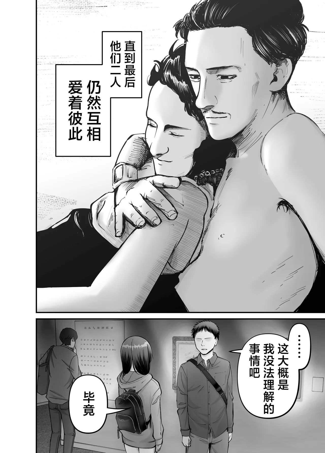หน้า 42