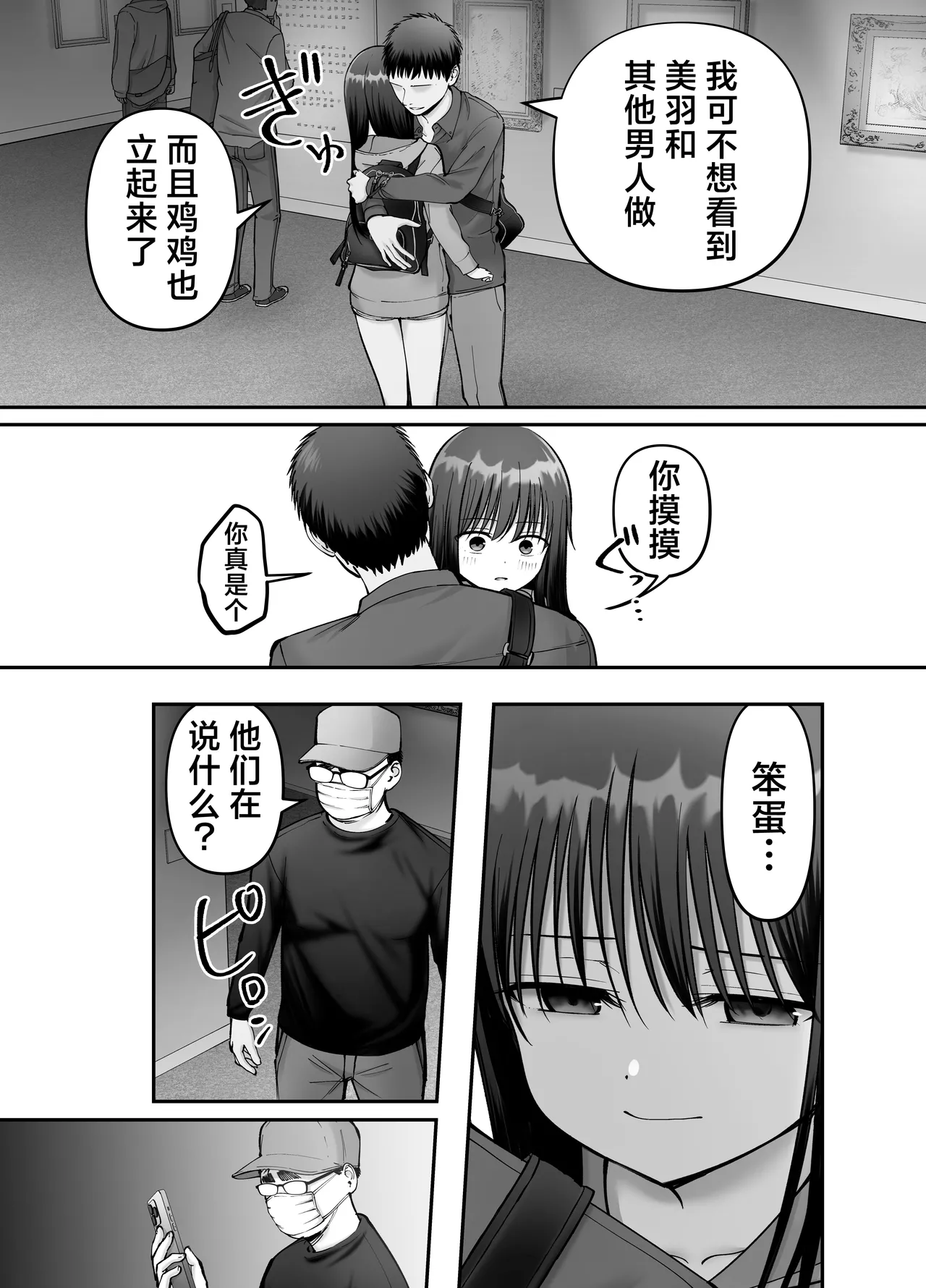 หน้า 43