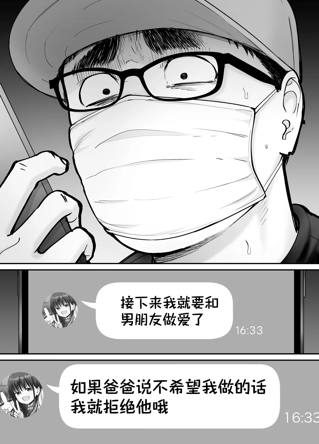 หน้า 44