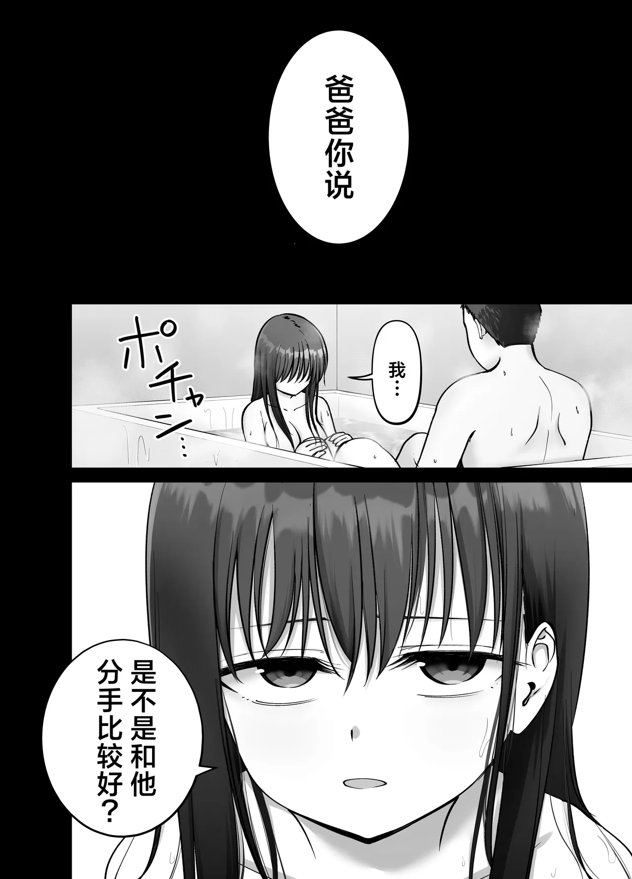 หน้า 46