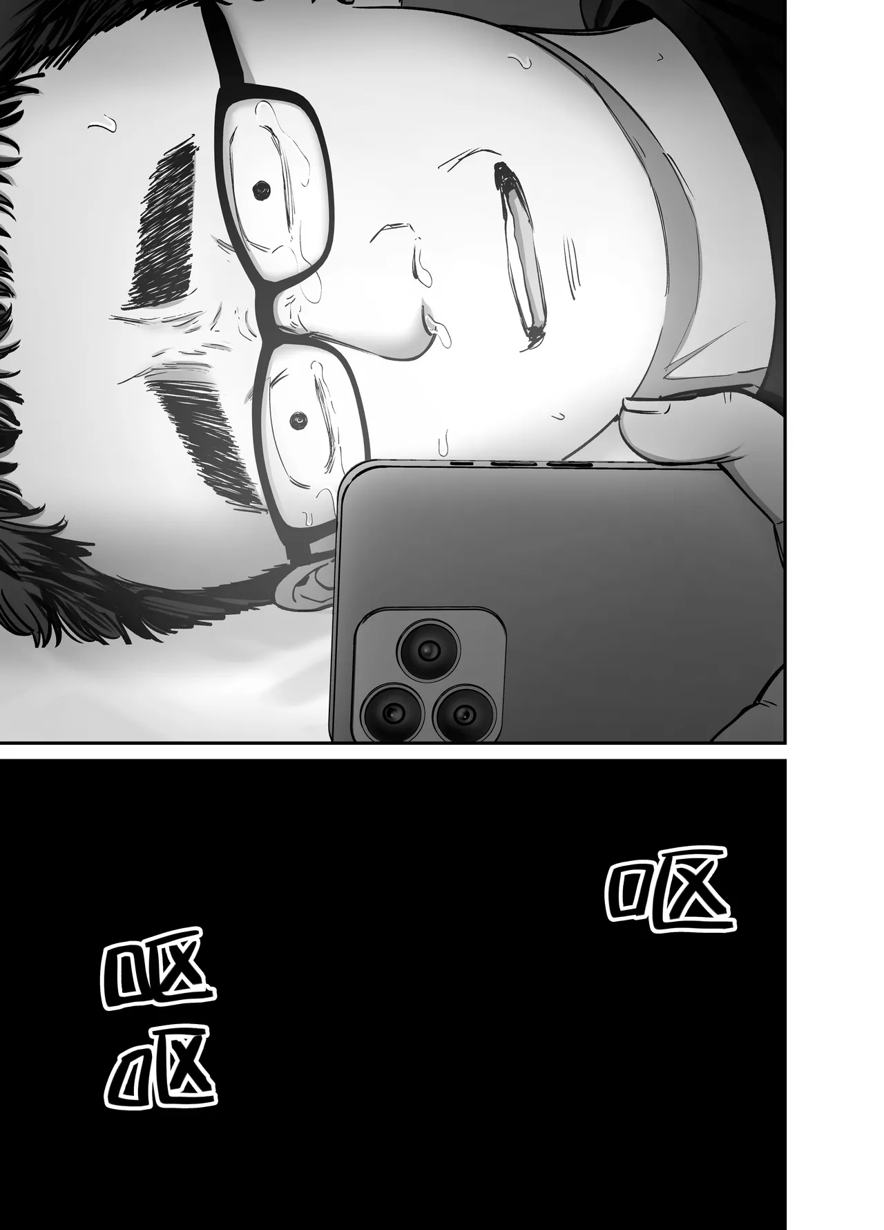 หน้า 49