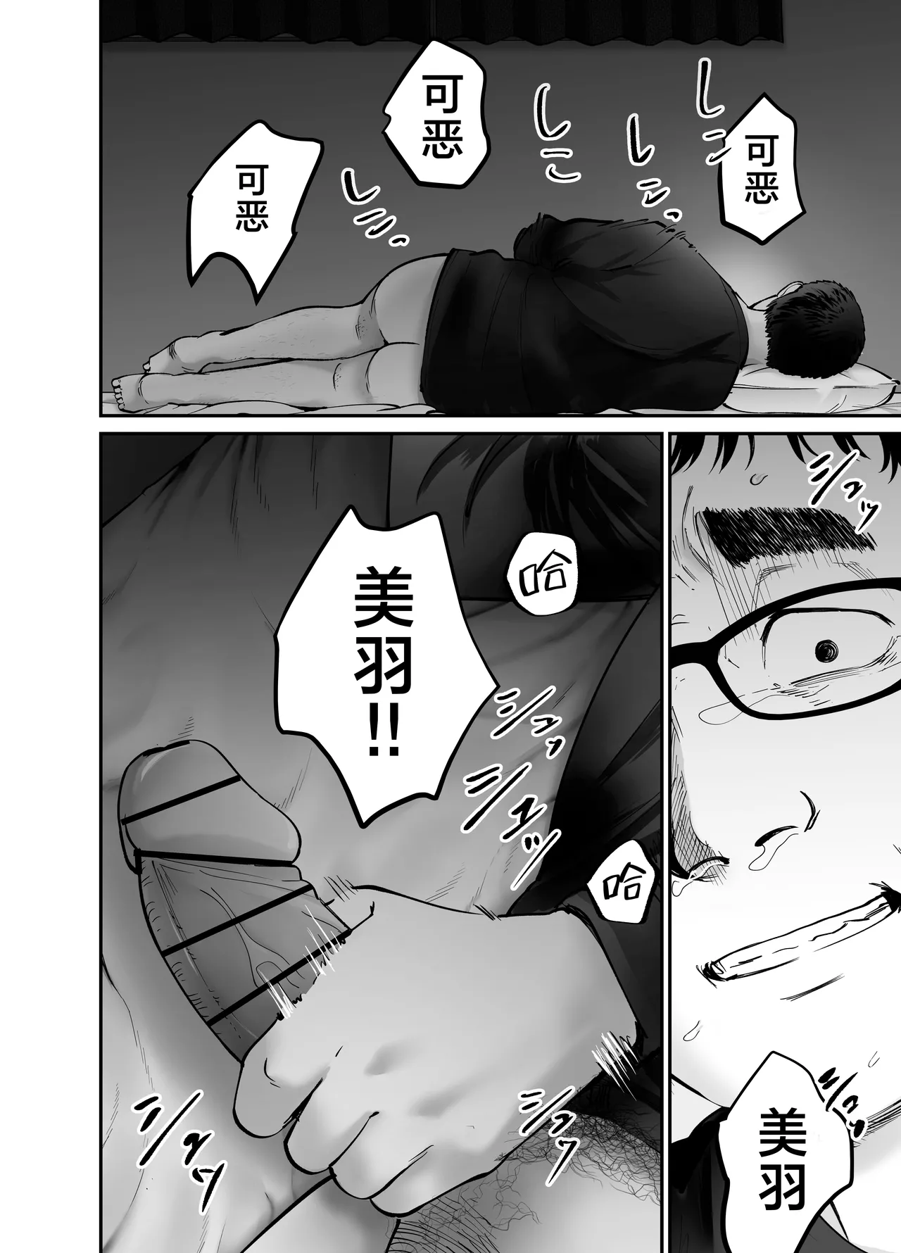 หน้า 50