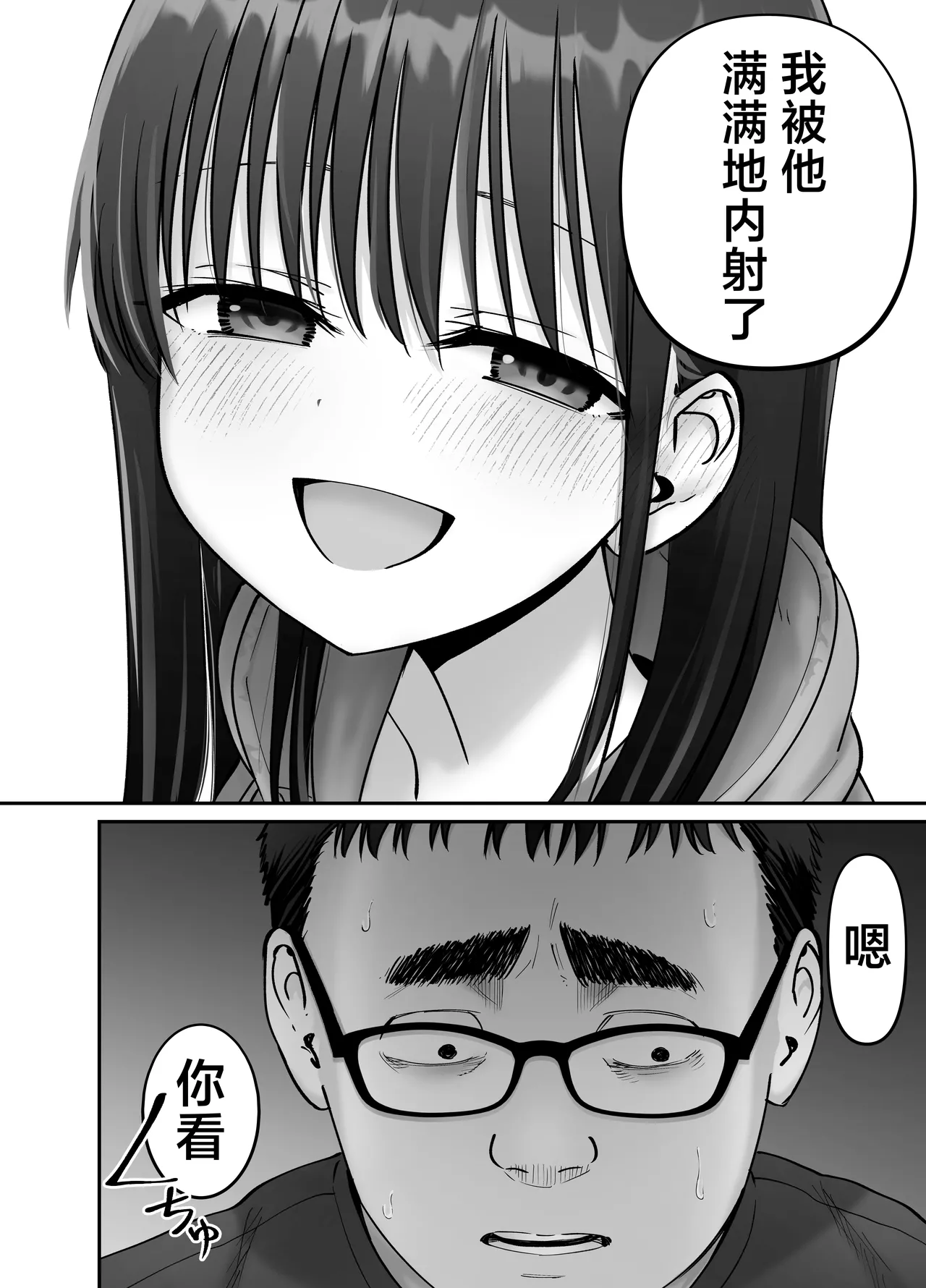 หน้า 54
