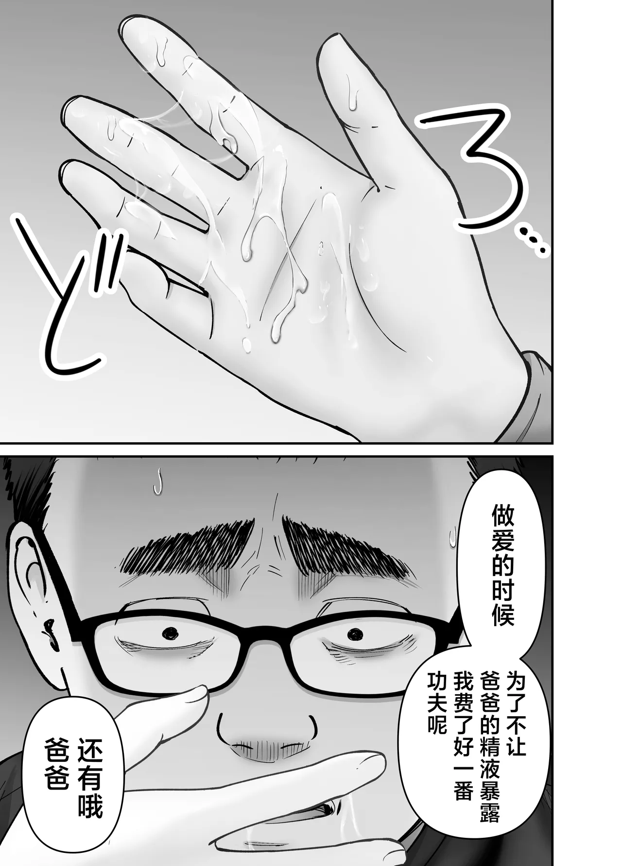 หน้า 55