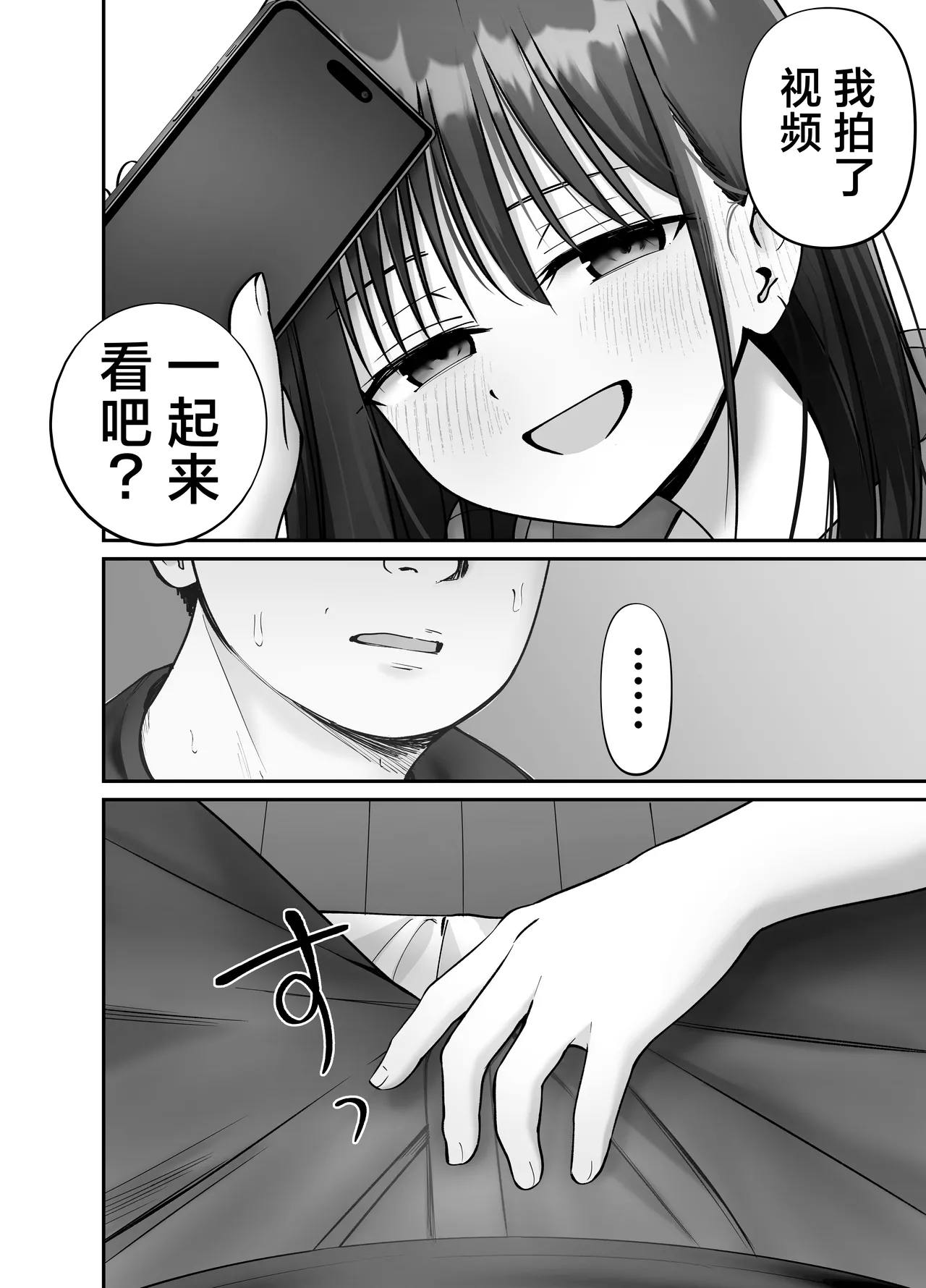 หน้า 56