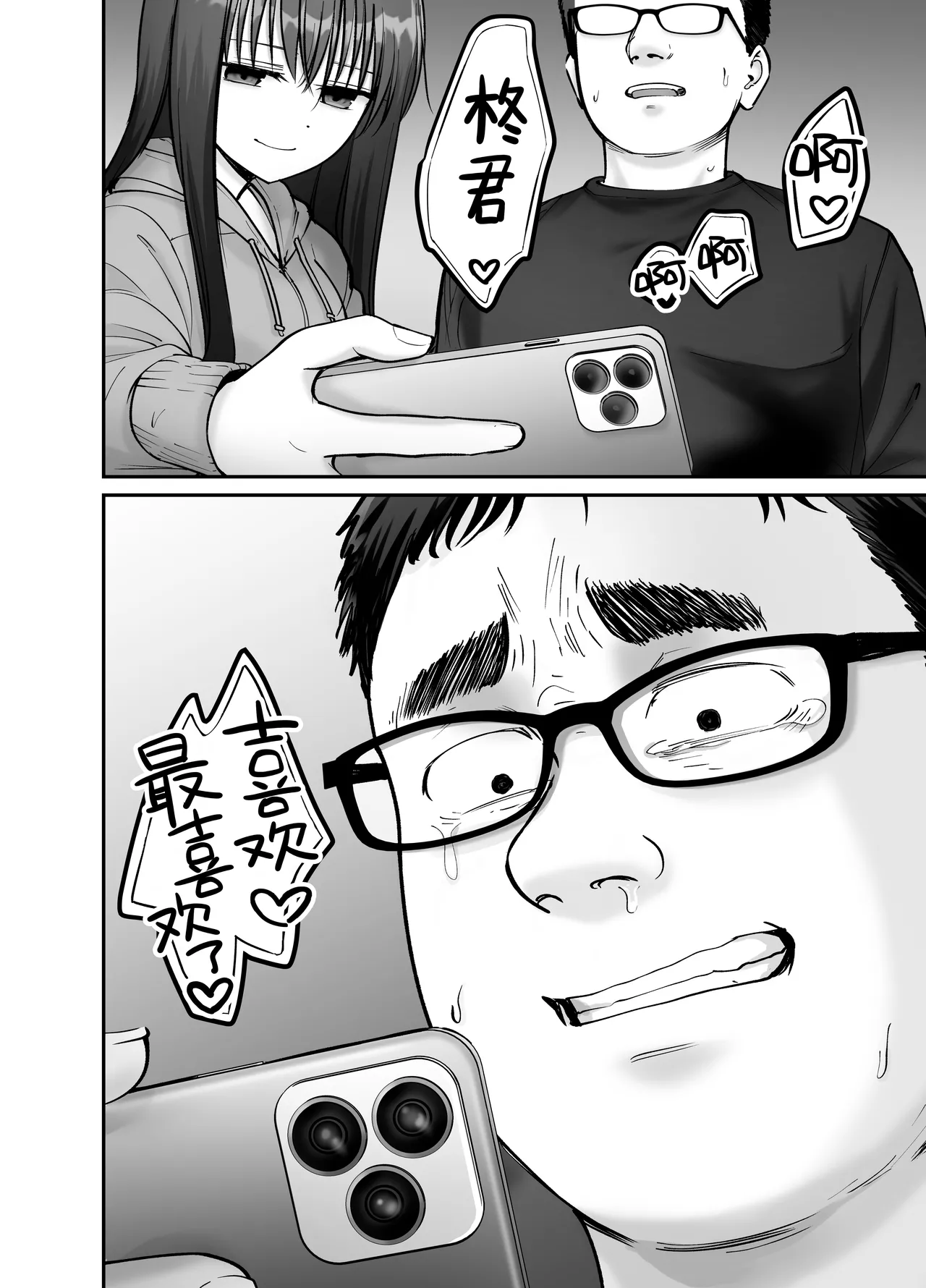 หน้า 58