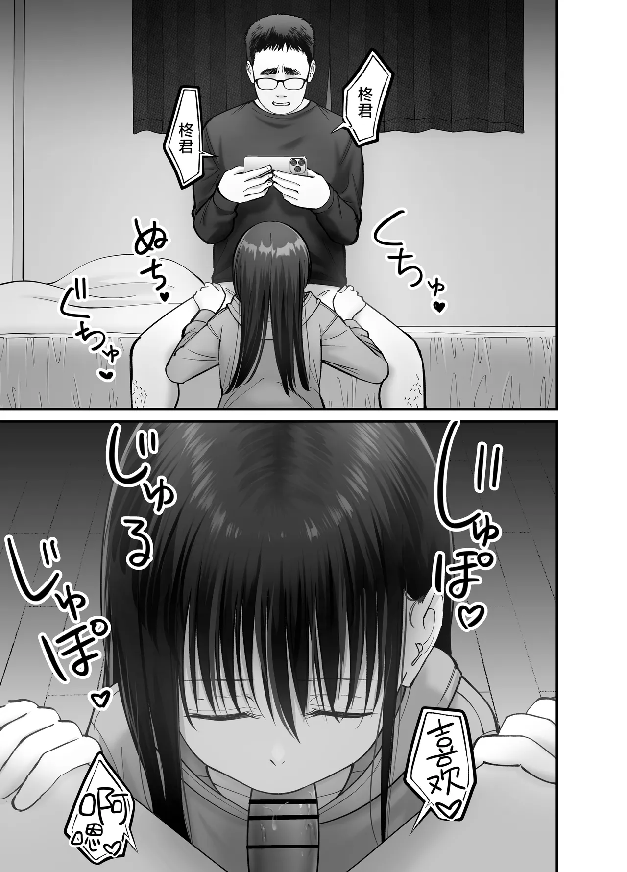 หน้า 61