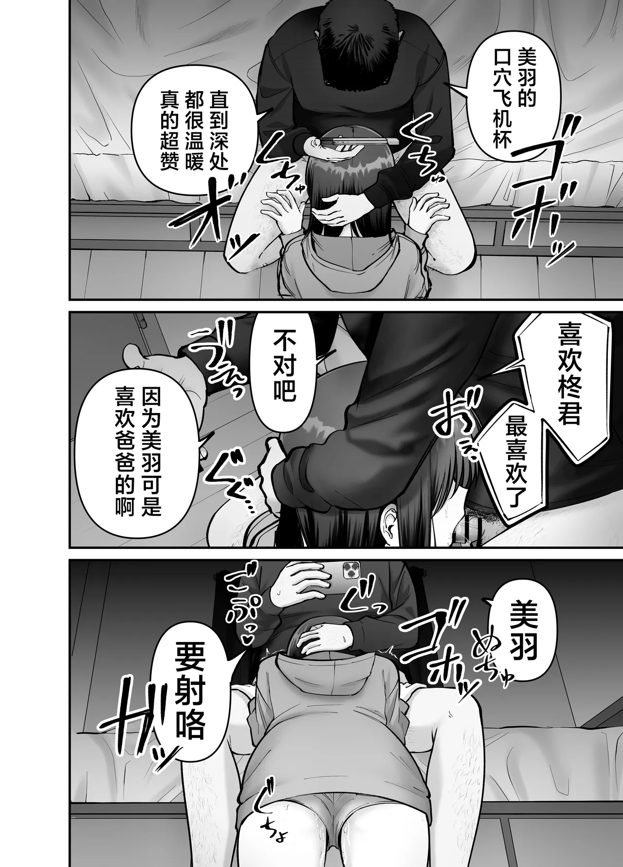 หน้า 66
