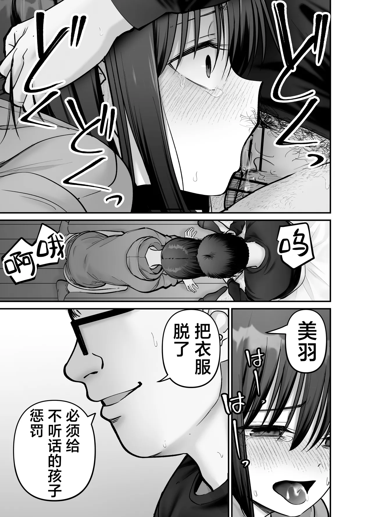 หน้า 67