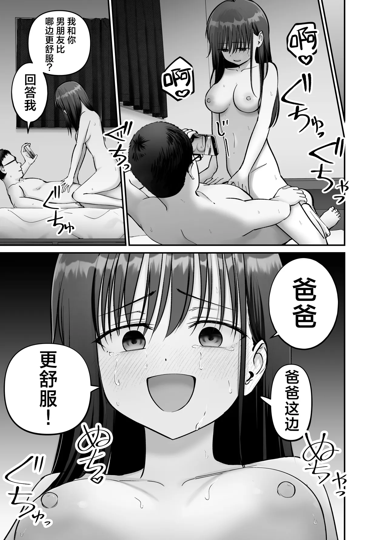 หน้า 69