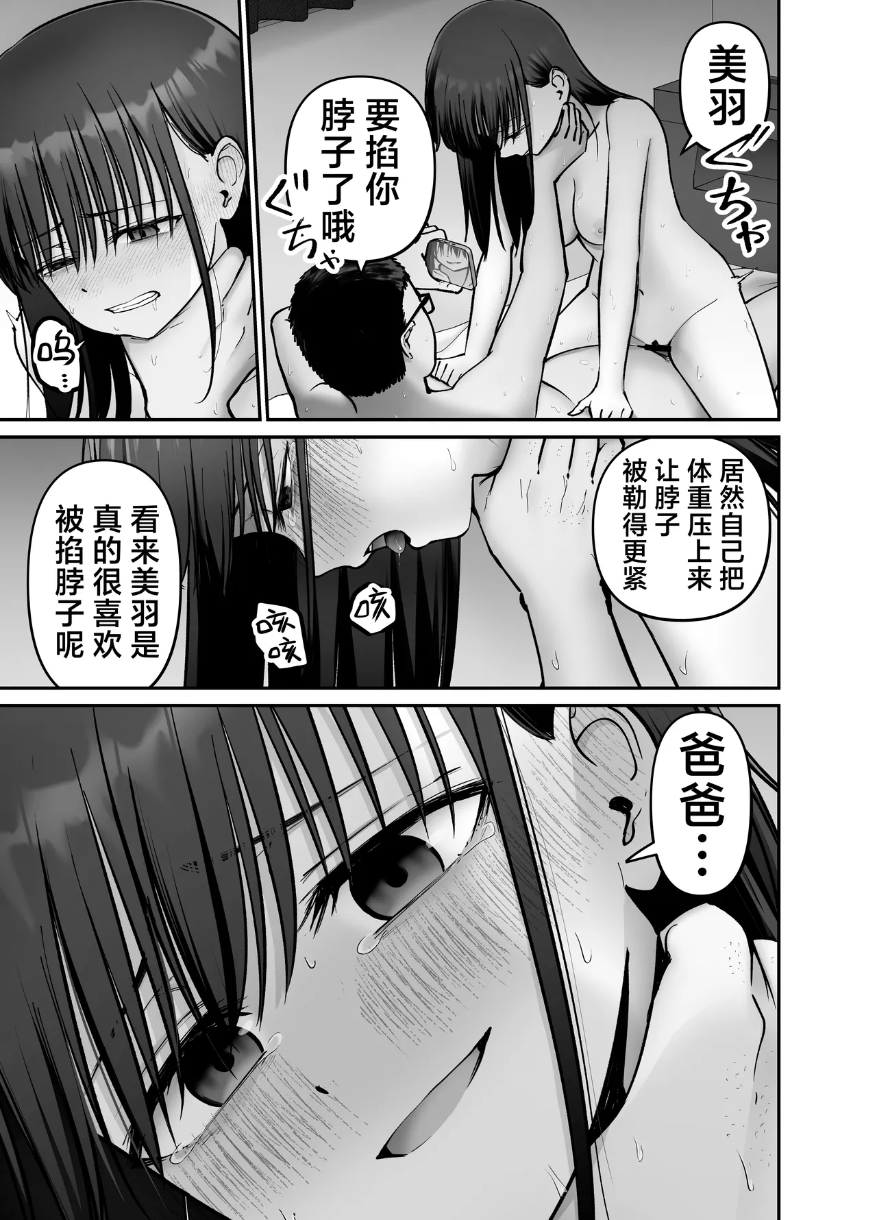หน้า 71