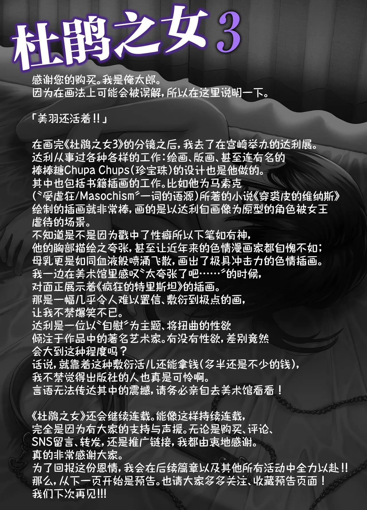 หน้า 78