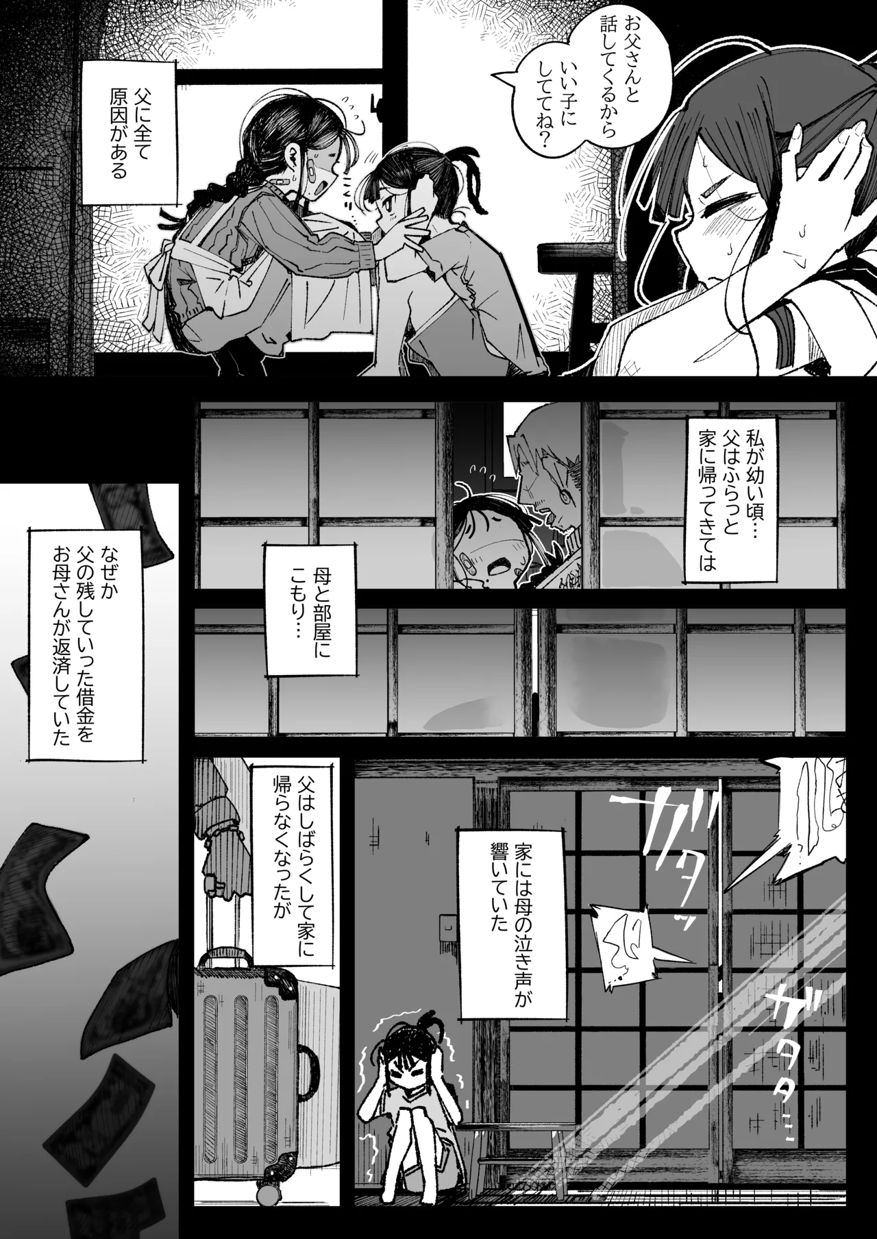 หน้า 6