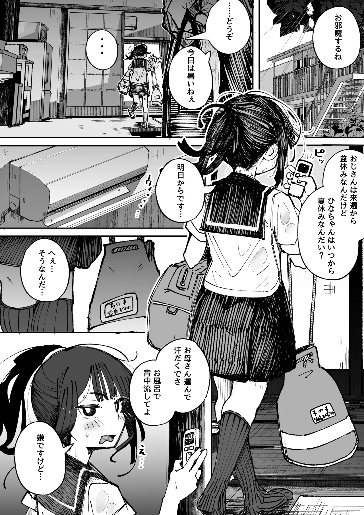 หน้า 13
