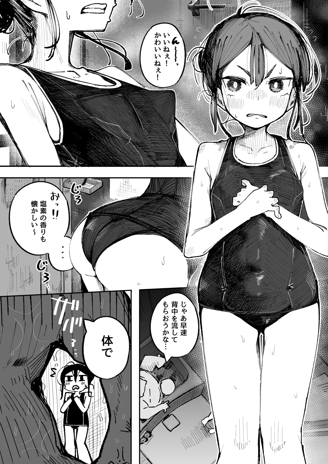 หน้า 15