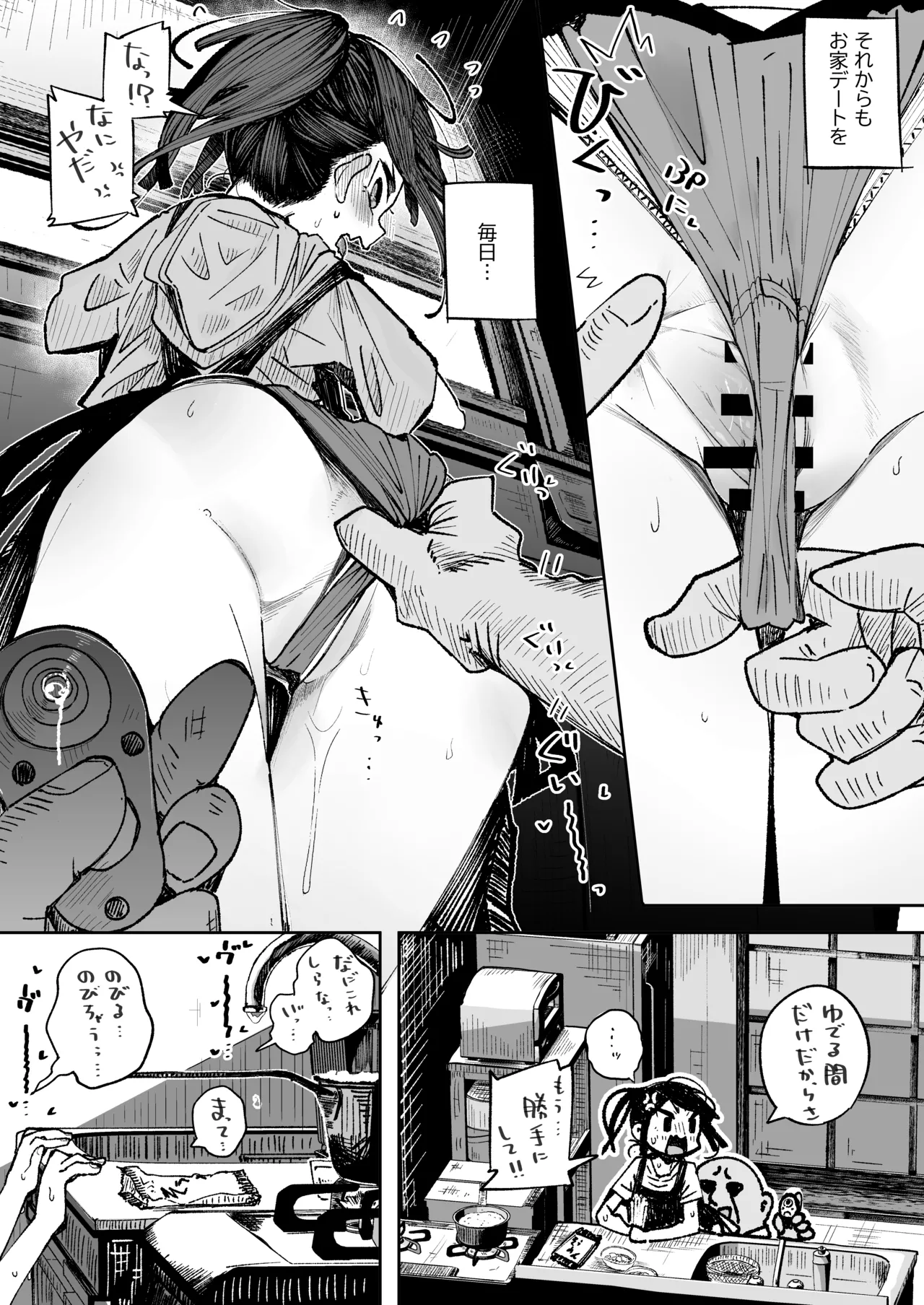 หน้า 33