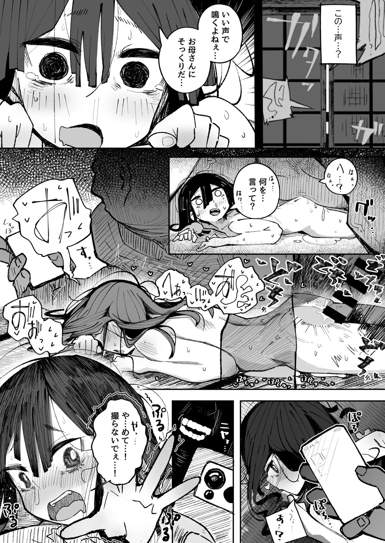 หน้า 42