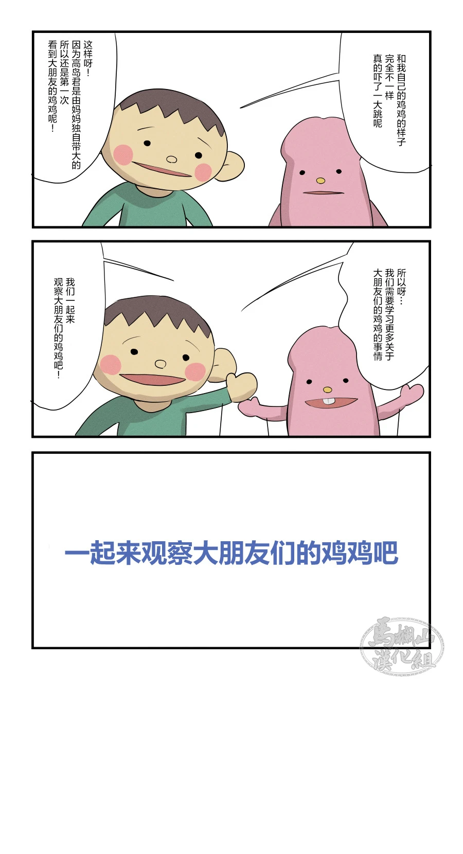 หน้า 3