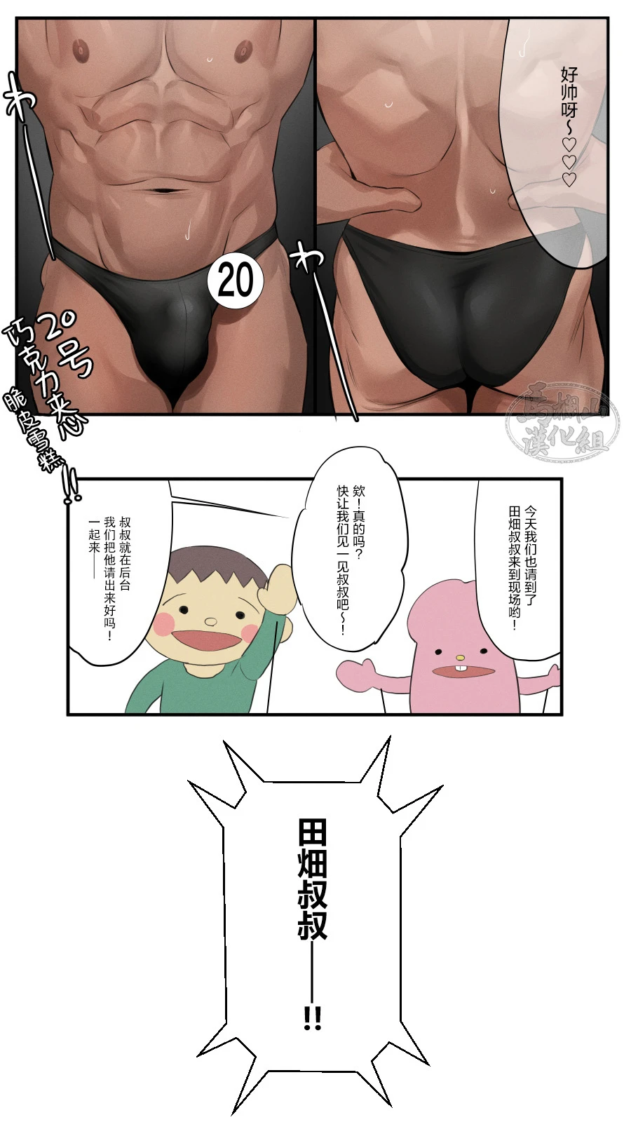 หน้า 6
