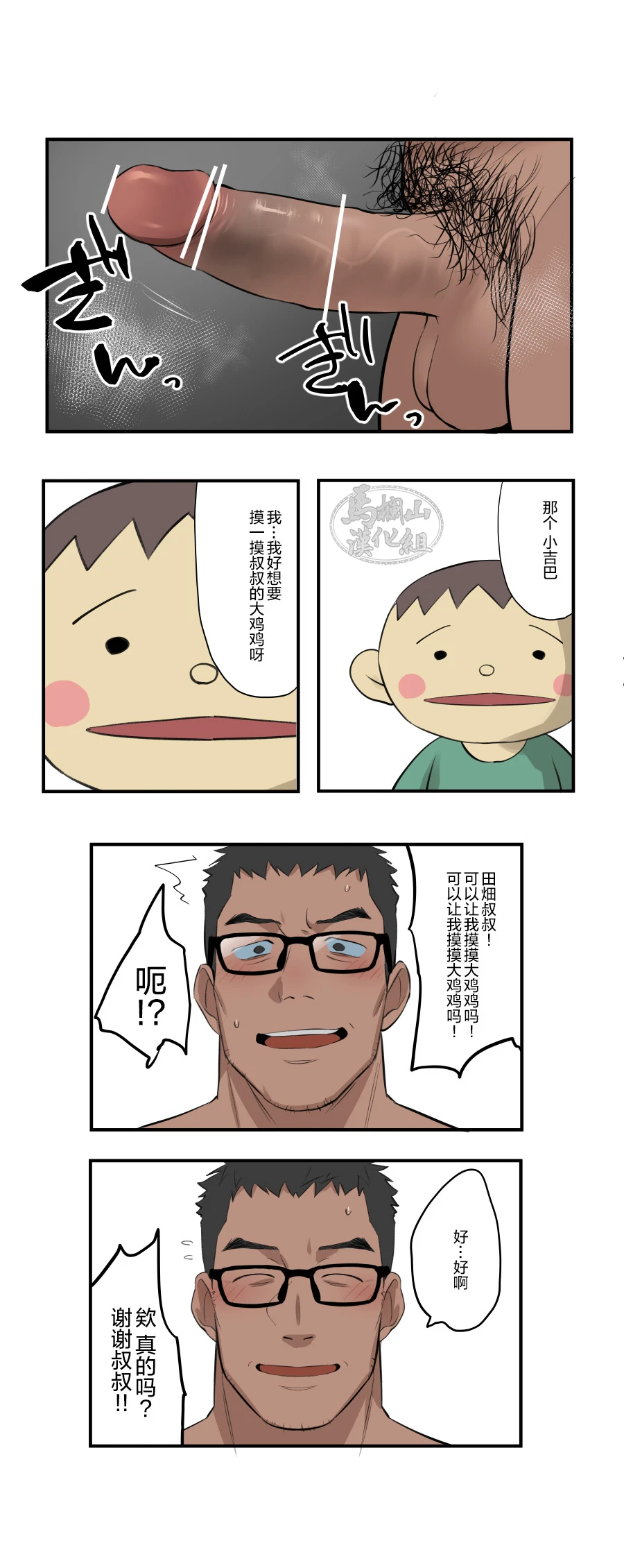 หน้า 16