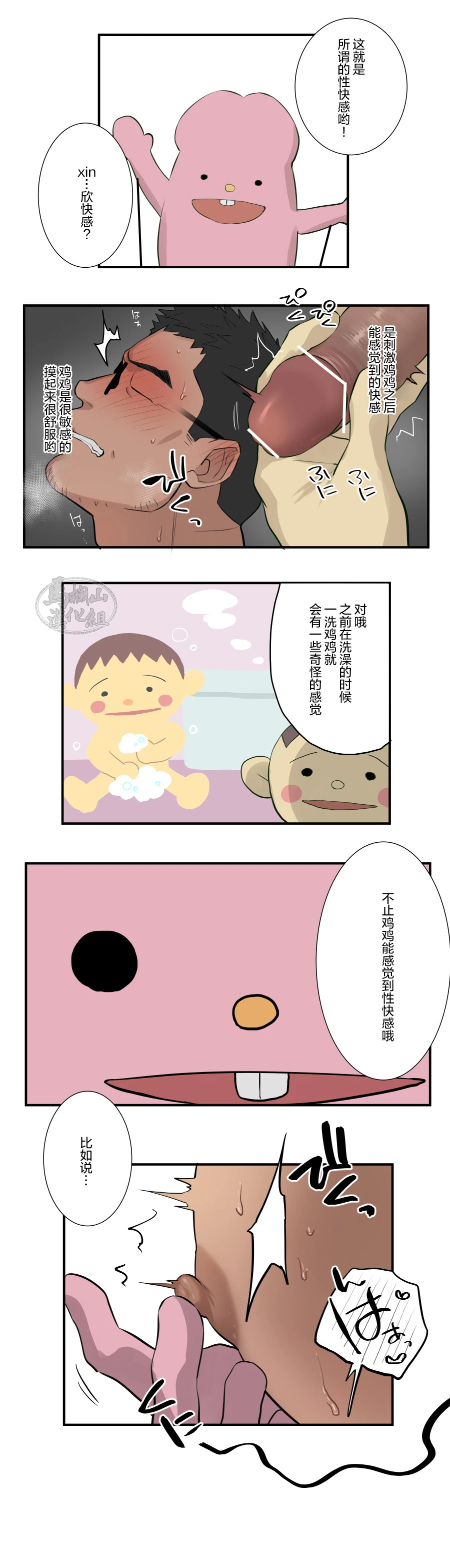 หน้า 18