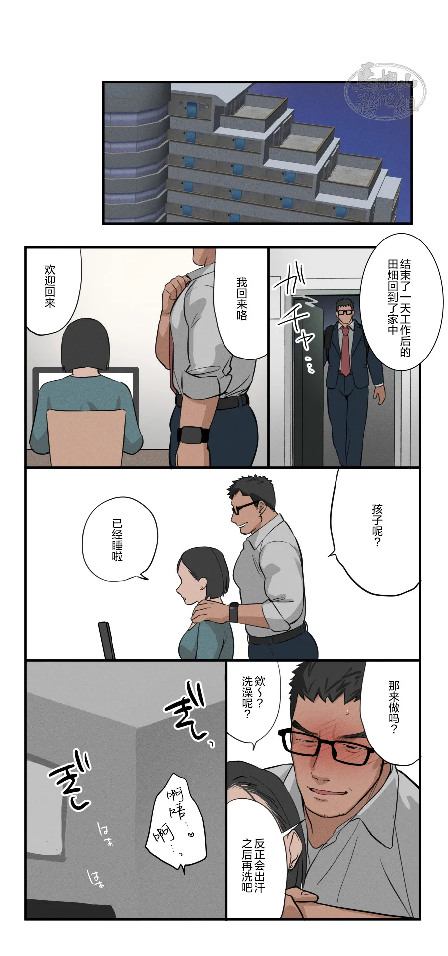 หน้า 28