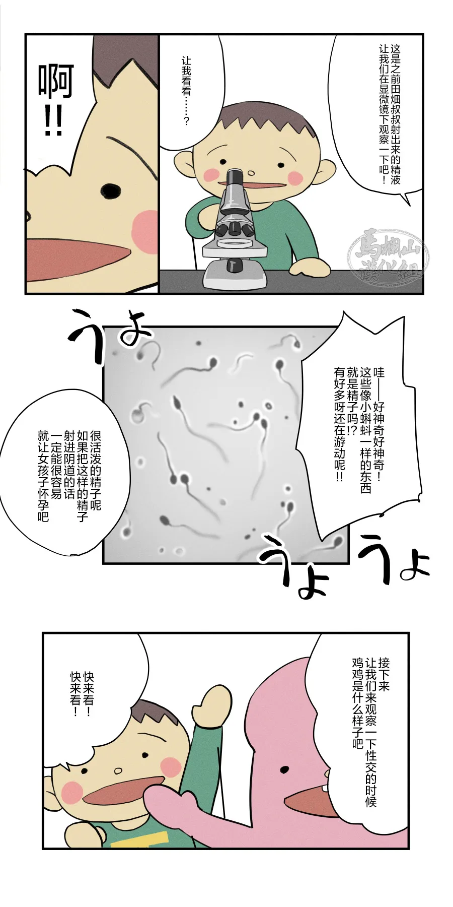 หน้า 32