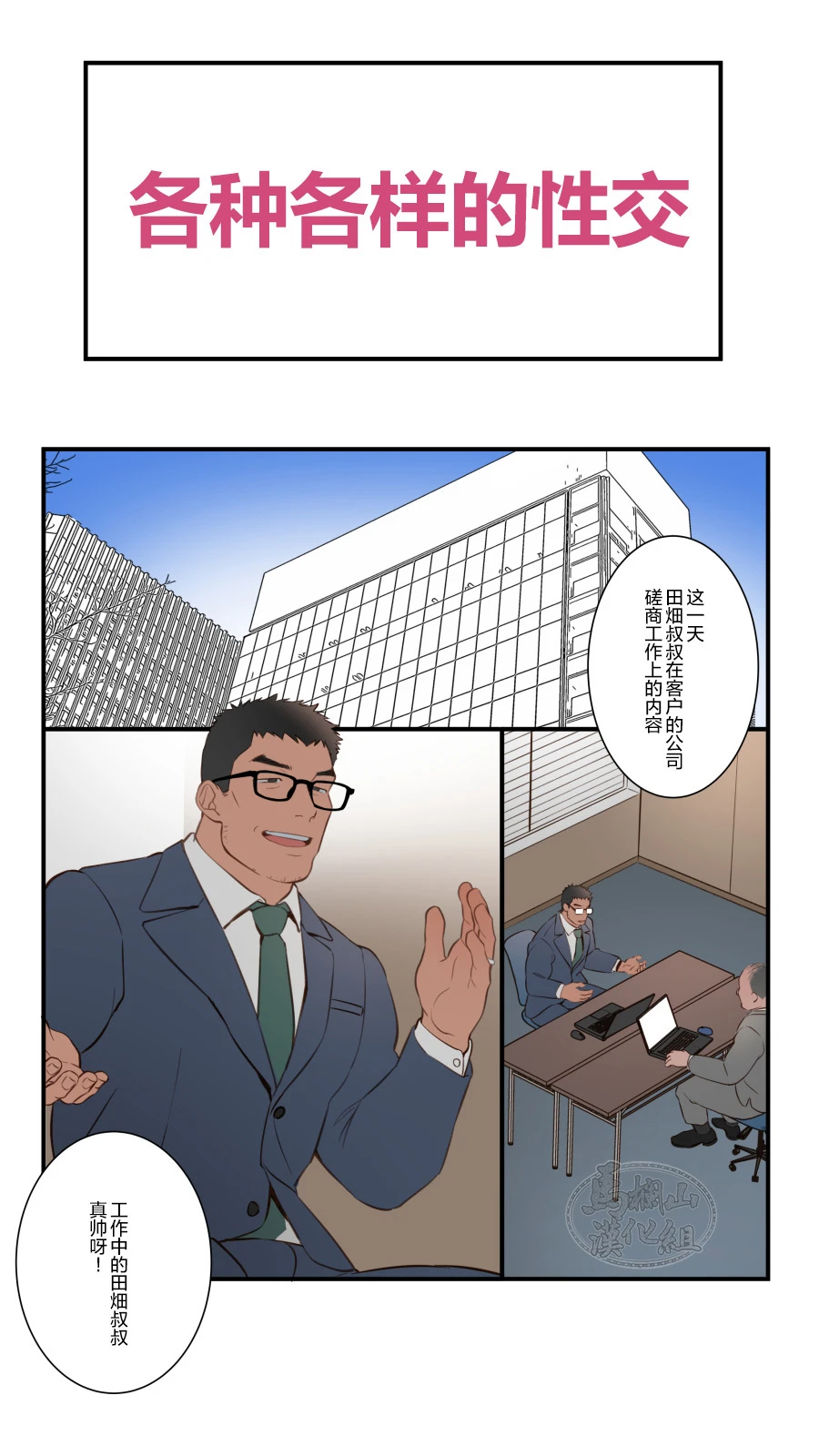 หน้า 42