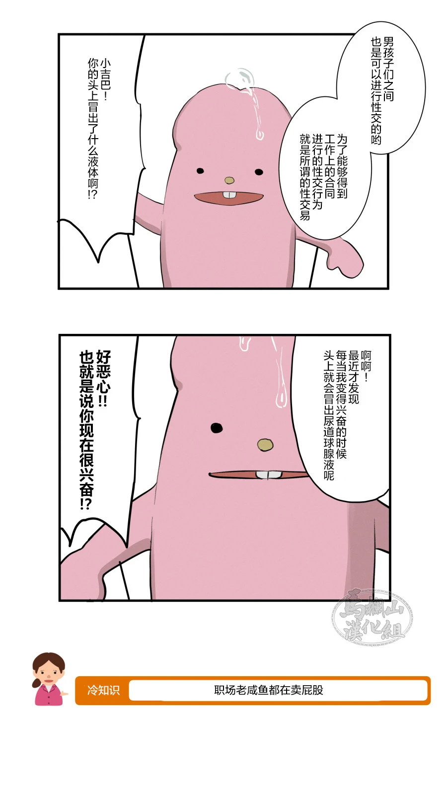 หน้า 45