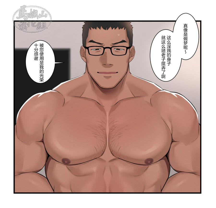 หน้า 48