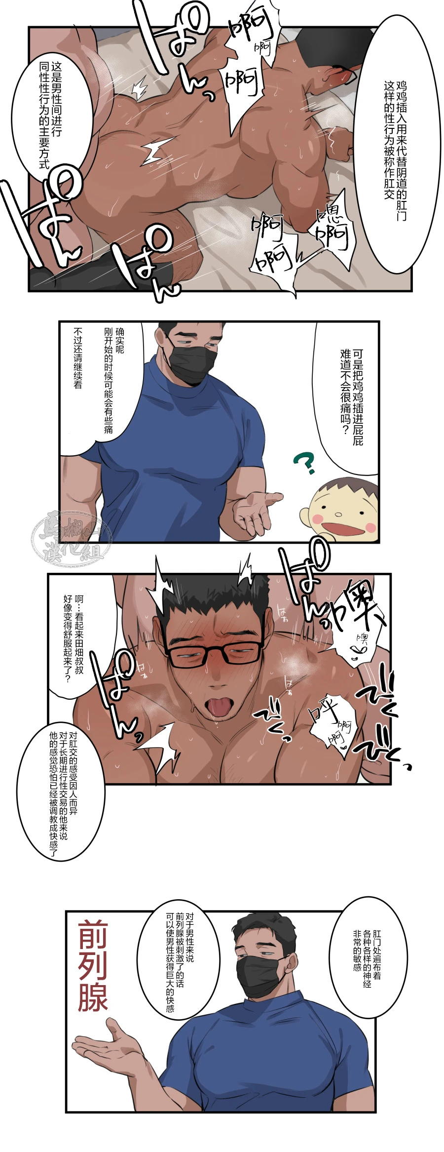 หน้า 66