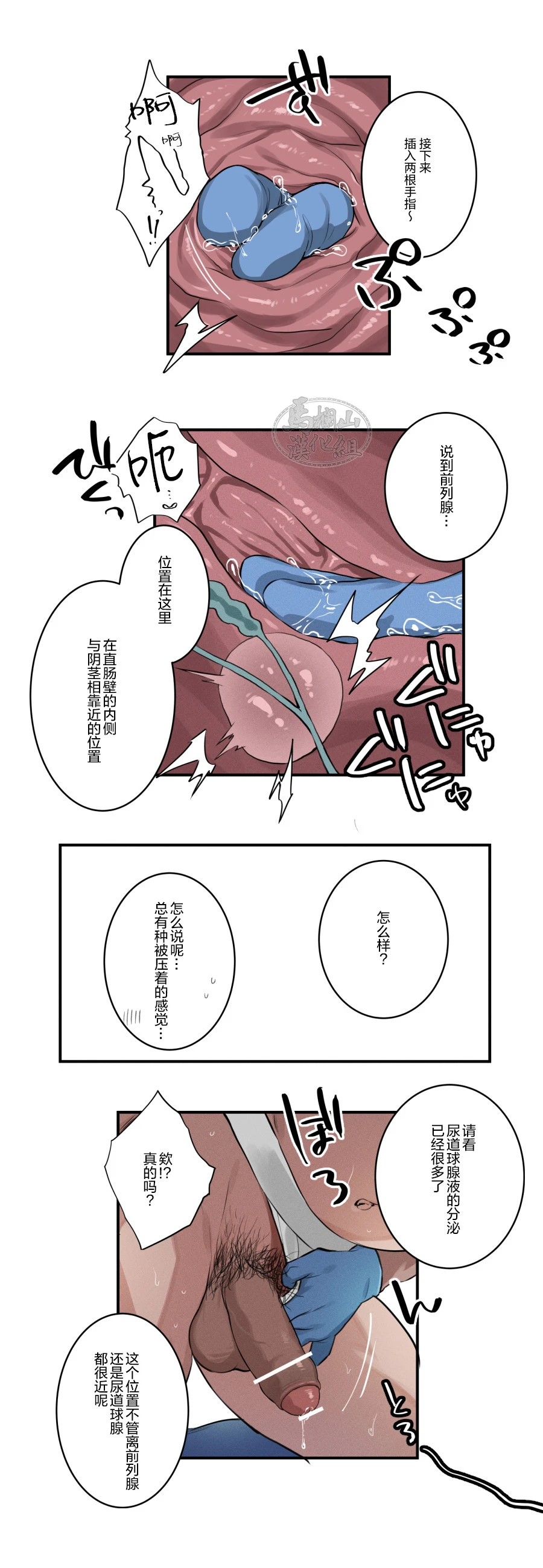 หน้า 72