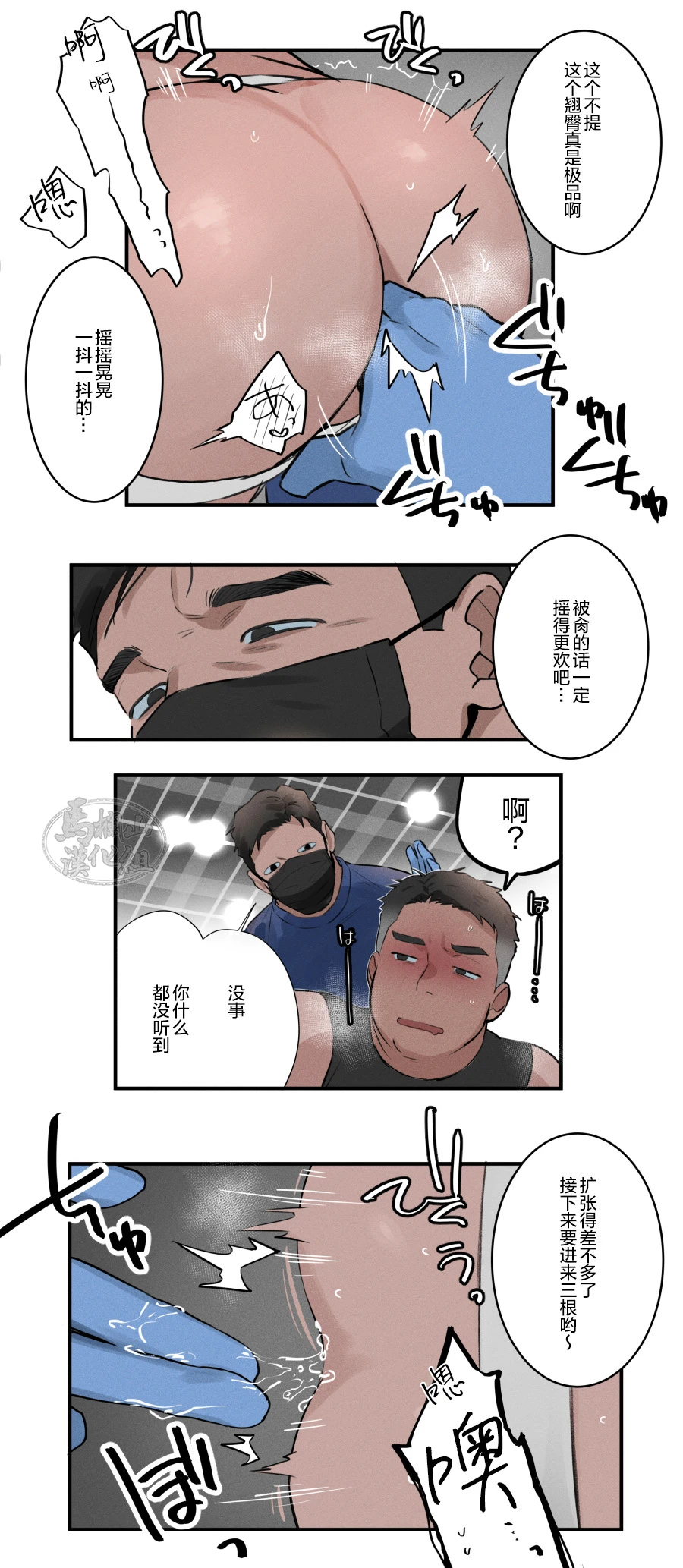 หน้า 73