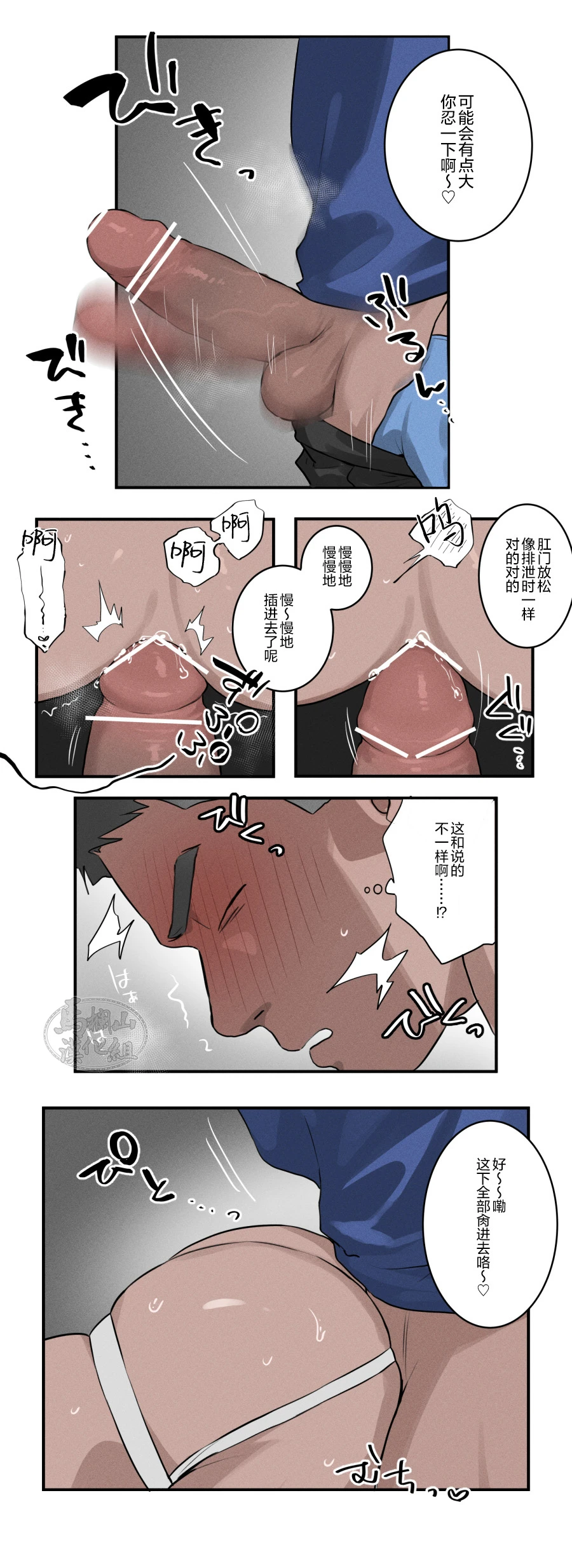 หน้า 74
