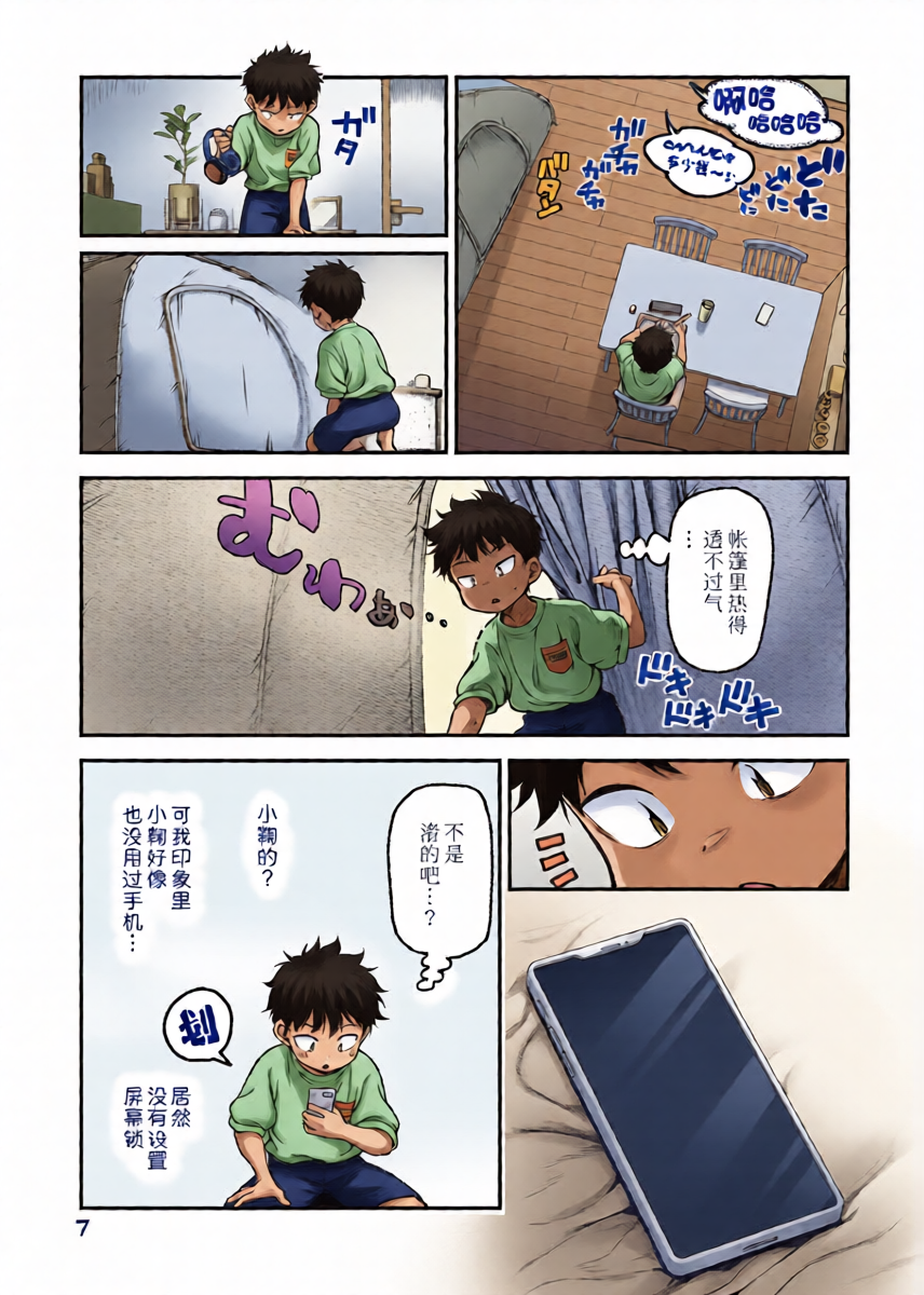 หน้า 5