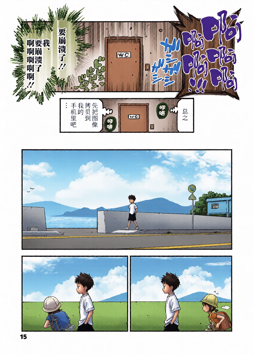 หน้า 13
