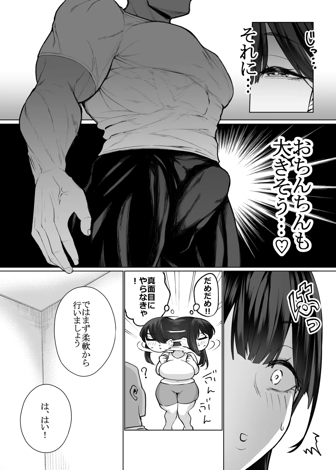 หน้า 9