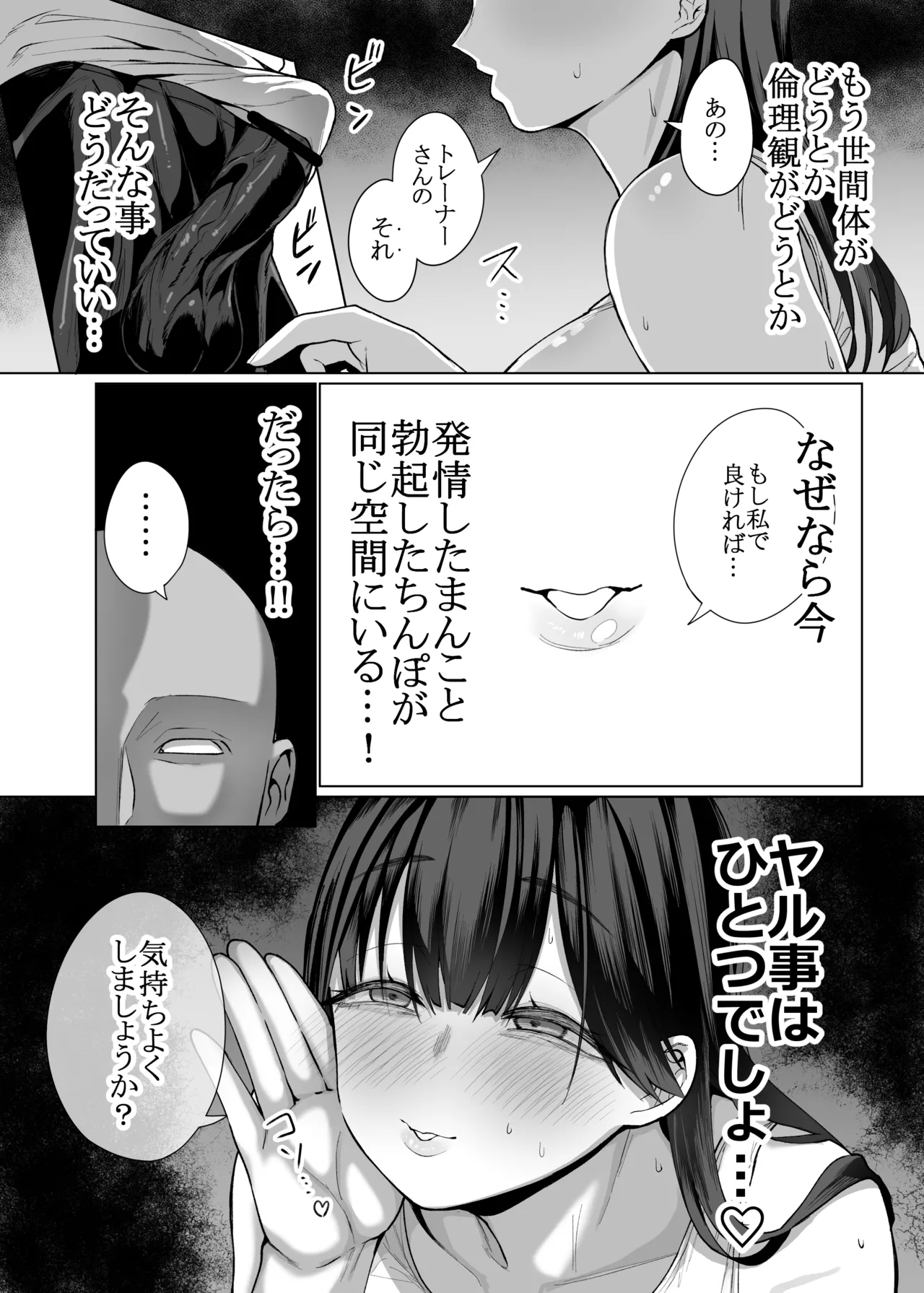หน้า 19