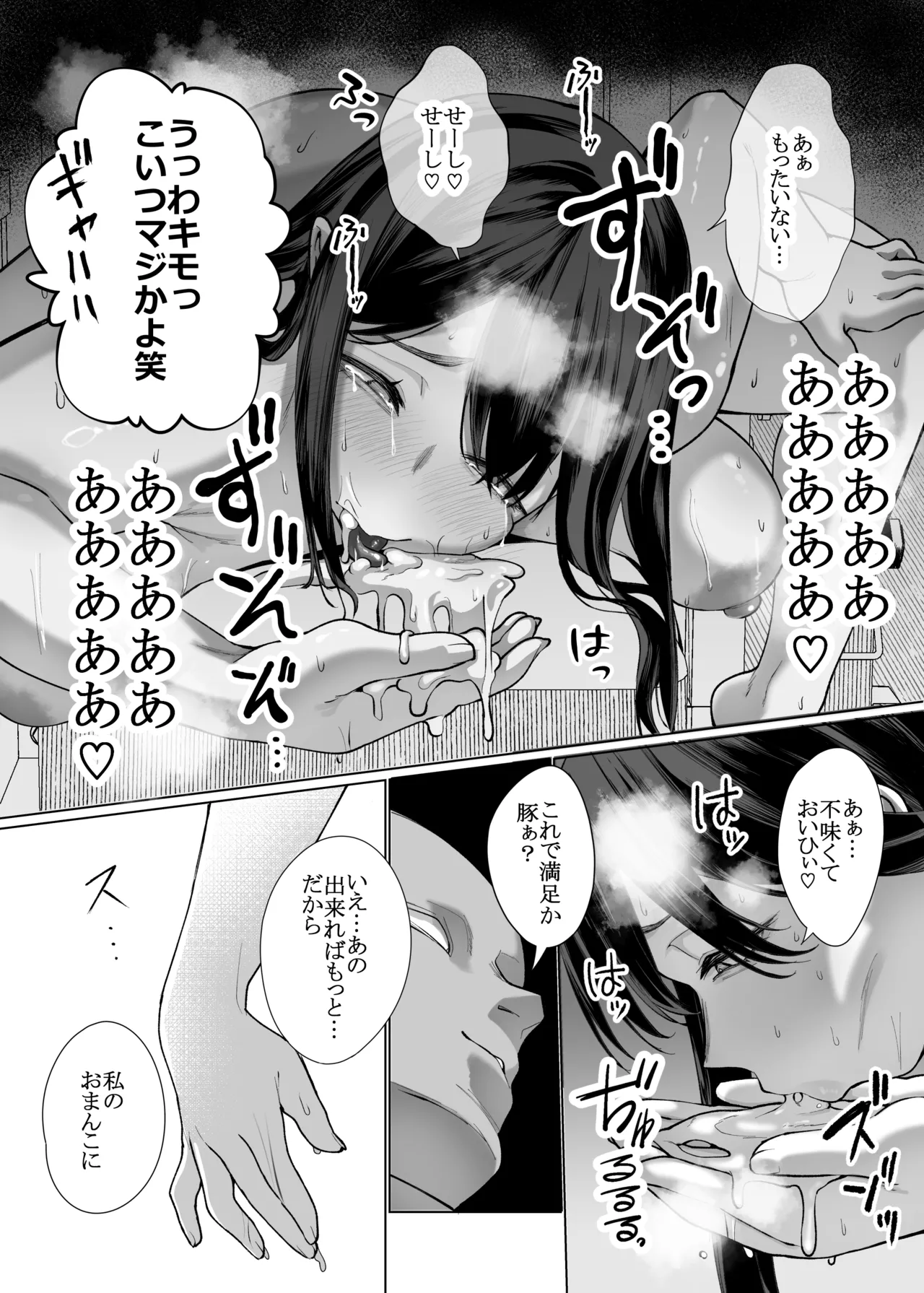 หน้า 29