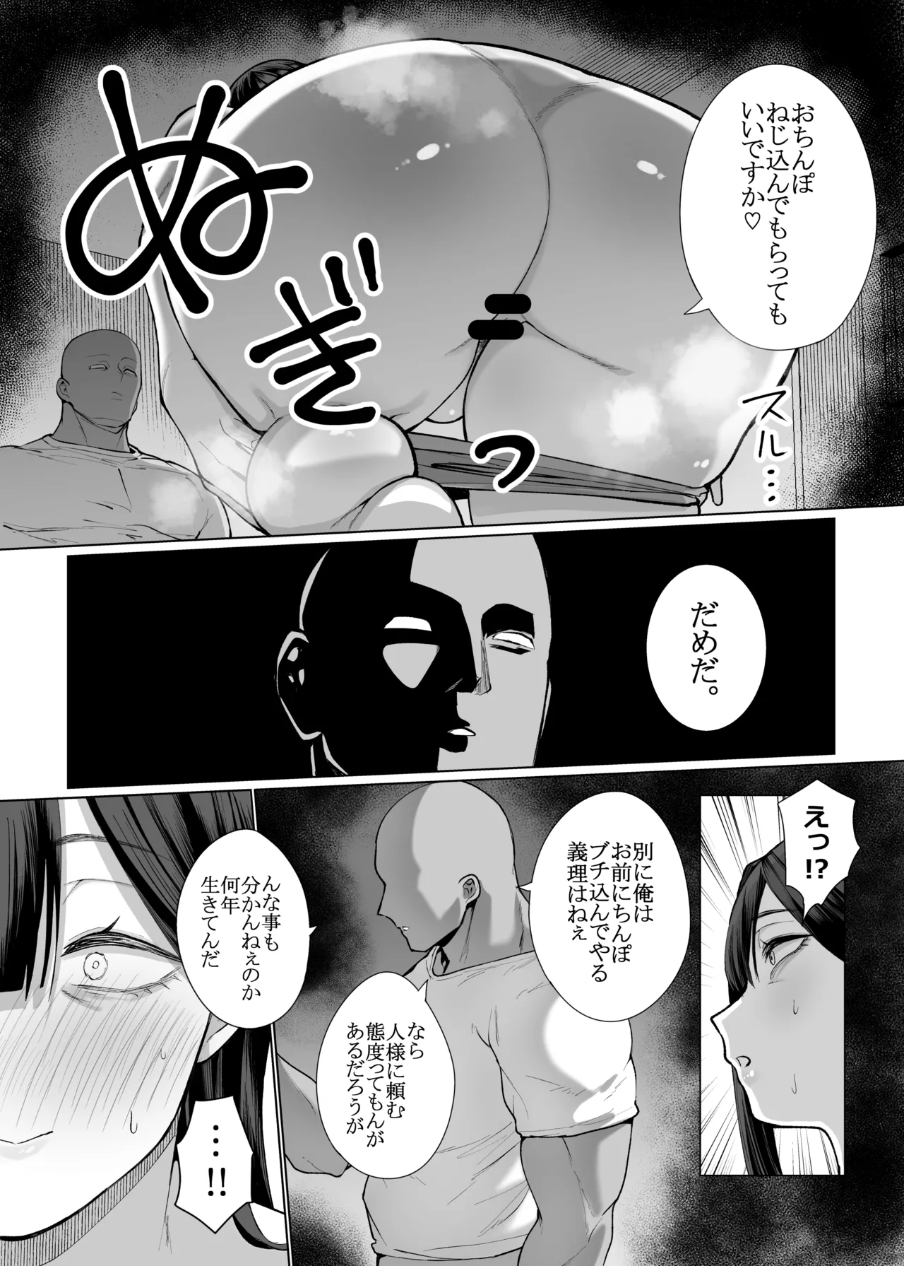 หน้า 30
