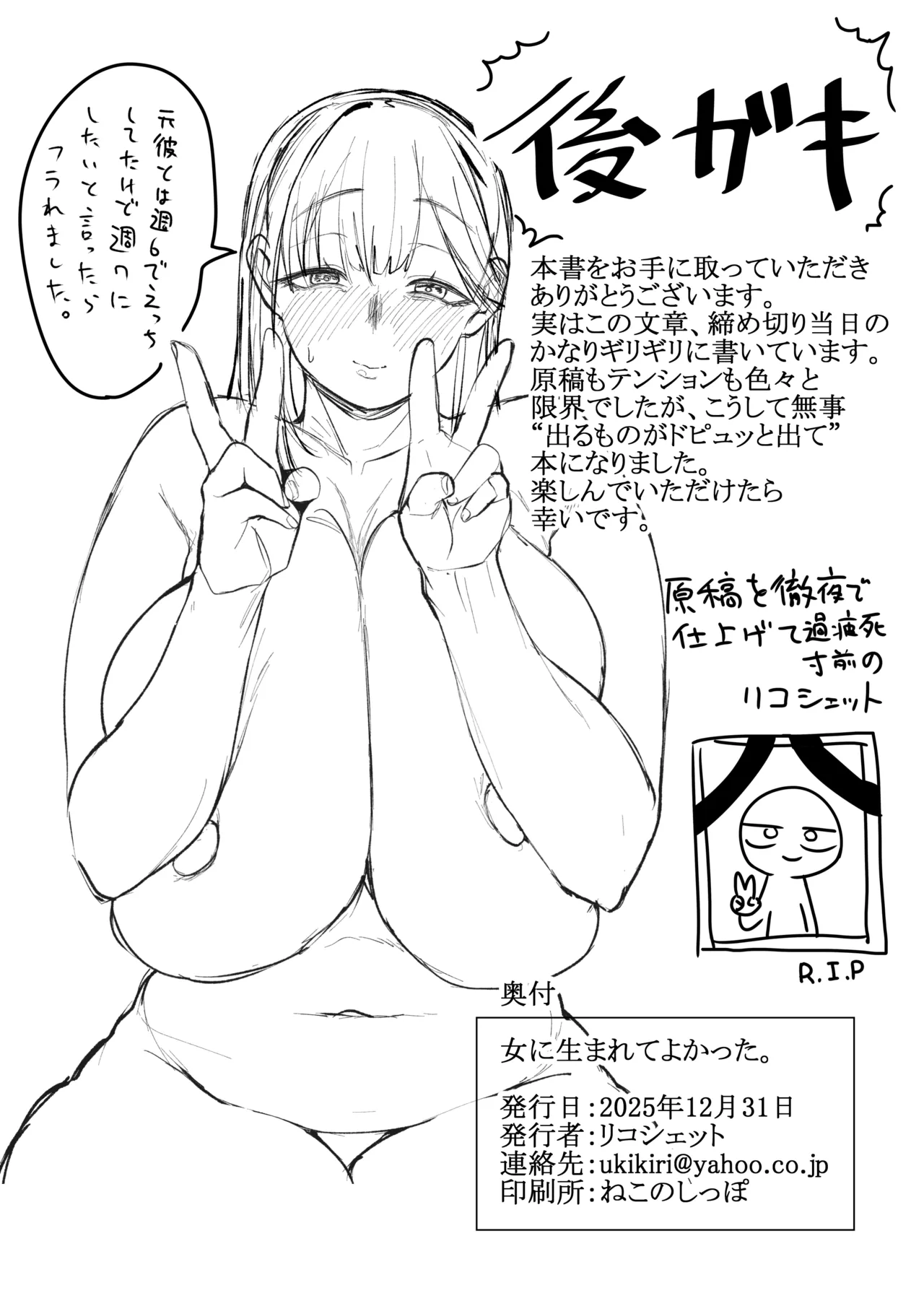 หน้า 54