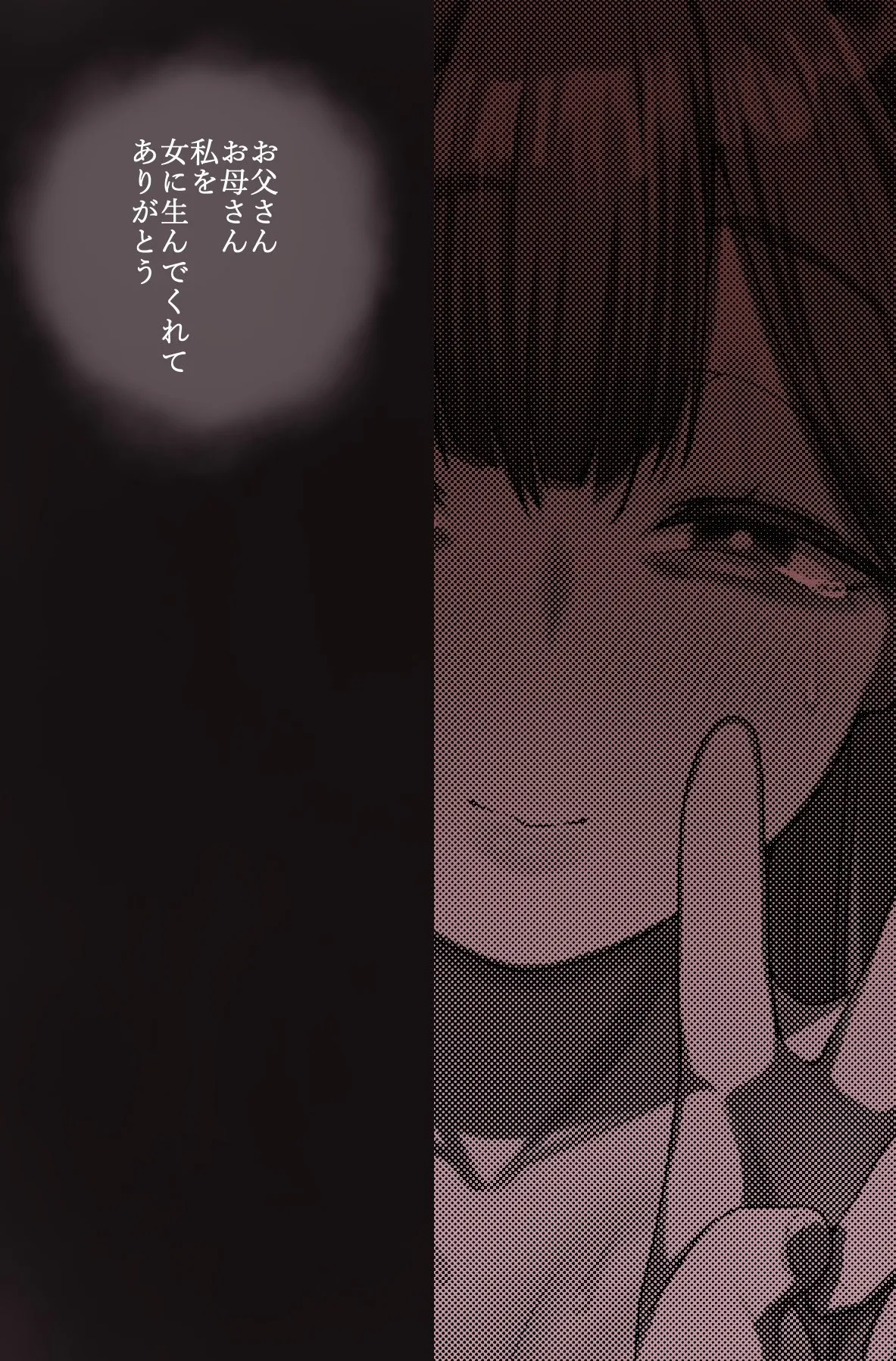 หน้า 55