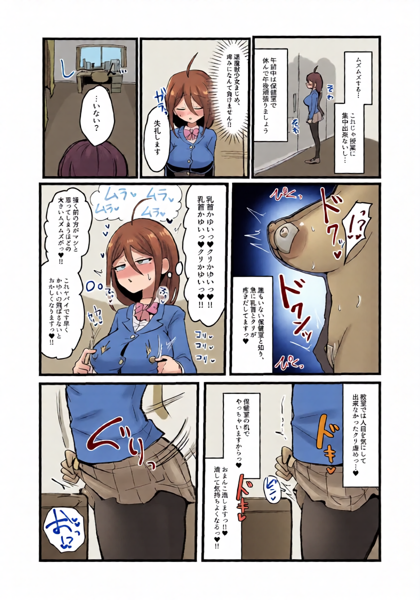 หน้า 10